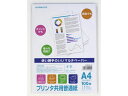 キョクトウ プリンタ共用普通紙A4 100枚 OFRP001A4 A4 コピー用紙