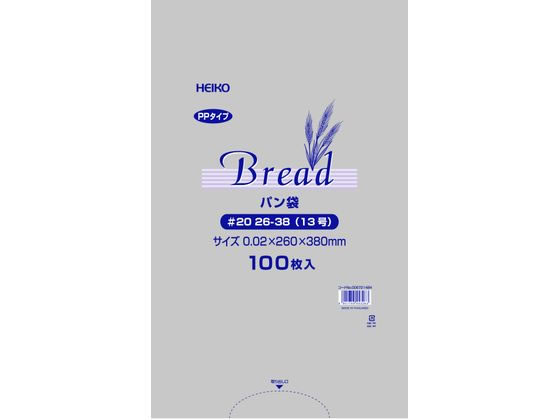 楽天ココデカウ【ブラックフライデー限定★27日9:59迄店内ポイント2倍】【お取り寄せ】シモジマ ヘイコー PPパン袋 #20 26-38 13号 100枚 006721484 OPP袋 テープなし