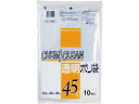 【店内全品ポイント2倍★16日9:59迄】 【お取り寄せ】ケミカルジャパン 透明ポリ袋 45L 10枚 CC104N 透明 ゴミ袋 ゴミ袋 ゴミ箱 掃除 洗剤 ...