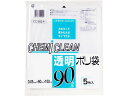 【店内全品ポイント2倍★16日9:59迄】 【お取り寄せ】ケミカルジャパン 透明ポリ袋 90L 5枚 CC202N 透明 ゴミ袋 ゴミ袋 ゴミ箱 掃除 洗剤 清...