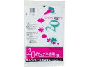 【店内全品ポイント2倍★16日9:59迄】 【お取り寄せ】ケミカルジャパン 半透明ポリ袋 20L 10枚 CC-20HD 半透明 ゴミ袋 ゴミ袋 ゴミ箱 掃除 ...