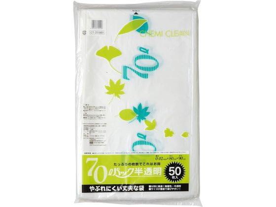 �ڳ�ŷ�����ѡ�SALE������ݥ����2�ܡ�2,000�ߥ����ݥ�ۡڤ����󤻡ۥ��ߥ��른��ѥ� ȾƩ���ݥ��� 70L 50�� CT-201HD ȾƩ�������� ������ ����Ȣ ����