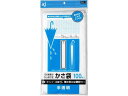 【店内全品ポイント2倍★16日9:59迄】 【お取り寄せ】ケミカルジャパン ひっかけ式かさ袋半透明 100枚 CU-1 半透明 ゴミ袋 ゴミ袋 ゴミ箱 掃除 洗...