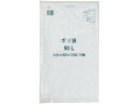 【店内全品ポイント2倍★16日9:59迄】 【お取り寄せ】ケミカルジャパン 半透明ポリ袋 90L 10枚 CY-4 半透明 ゴミ袋 ゴミ袋 ゴミ箱 掃除 洗剤 ...