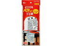 【店内全品ポイント2倍★16日9:59迄】 【お取り寄せ】ケミカルジャパン どこでもペタッとゴミ袋 30枚 DPT-30S ゴミ袋 ゴミ袋 ゴミ箱 掃除 洗剤 ...