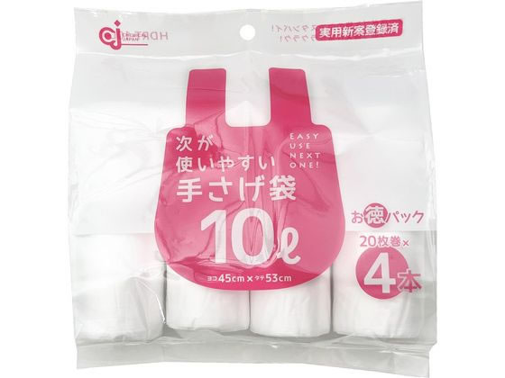 【お取り寄せ】ケミカルジャパン 次が使いやすい手さげ徳 10L 20枚×4本 ロール型 ティッシュ型ポリ袋 ポリ袋 cocodecow-10799940 ココデカウ パッケージ画像