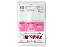 【店内全品ポイント2倍★16日9:59迄】 【お取り寄せ】ケミカルジャパン 結べますよ半透明 45L 20枚 HK-45N 半透明 ゴミ袋 ゴミ袋 ゴミ箱 掃除...