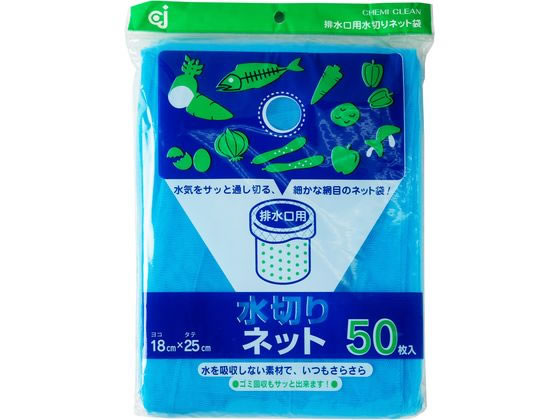 【お取り寄せ】ケミカルジャパン 排水口用・水切りネット 50枚 BH-50