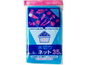【お取り寄せ】ケミカルジャパン 三角コーナー用・水切りネット 35枚 BS-35 水きりネット 三角コーナー クリーンナップ キッチン 消耗品 テーブル