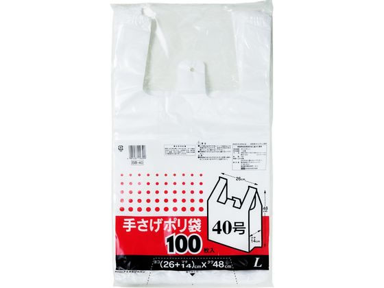 【商品説明】●お得な100枚入です。【仕様】●サイズ：48×26cm●厚さ：0．02mm●半透明●容量：●材質：高密度ポリエチレン●入数：100枚【備考】※メーカーの都合により、パッケージ・仕様等は予告なく変更になる場合がございます。【検索用キーワード】けみかるじゃぱん　ケミカルジャパン　半透明　はんとうめい　ハントウメイ　0．02mm　半透明　高密度ポリエチレン　48×26cm　100枚　SB−40　SB40　手提げポリ袋　レジ袋　レジ袋（半透明）　R828HV持ちやすい手提げタイプです！