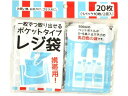 【レビュー投稿で100円OFFクーポン】【お取り寄せ】ケミカルジャパン 一枚ずつ取り出せるポケットタイプレジ袋 TSW-35 レジ袋 乳白色