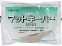 【ポイント2倍★19日20:00〜26日1:59迄】【お取り寄せ】テラモト 両面テープ マットキーパー DY-01 K9807 MR-013-300-0 一般両...