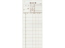 【ポイント2倍★22日20:00~27日9:59迄】【お取り寄せ】会計伝票 多状ミシン入り2枚複写 K604 50枚組・20冊入 複写 会計票 伝票 ノート