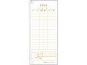 【ポイント2倍★22日20:00~27日9:59迄】【お取り寄せ】大黒工業 単式 会計伝票 S-03 100枚つづり・10冊入 単票 会計票 伝票 ノート