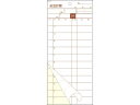【ポイント2倍★22日20:00~27日9:59迄】【お取り寄せ】EBM 会計伝票 S-20C 50枚組×10冊入 8517900 複写 会計票 伝票 ノート