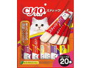 【店内全品ポイント2倍★16日9:59迄】 【お取り寄せ】いなば CIAO スティック まぐろ・ささみ 海鮮バラエティ 20本 おやつ 猫 ペット キャット