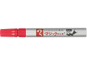 【レビュー投稿で100円OFFクーポン】寺西化学 マジックインキ No.670 丸太字 赤 M670-T2 赤 レッド系 マジックインキ 寺西化学 油性ペン 油...