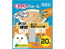 【店内全品ポイント2倍★16日9:59迄】 【お取り寄せ】いなば CIAO ちゅーる 水分補給 まぐろ海鮮ミックス 20本 おやつ 猫 ペット キャット