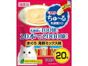 【店内全品ポイント2倍★16日9:59迄】 【お取り寄せ】いなば CIAO ちゅーる 乳酸菌入り まぐろ海鮮ミックス 20本 おやつ 猫 ペット キャット