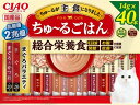 【店内全品ポイント2倍★16日9:59迄】 いなば CIAO ちゅーるごはん まぐろバラエティ 14g×40本 おやつ 猫 ペット キャット