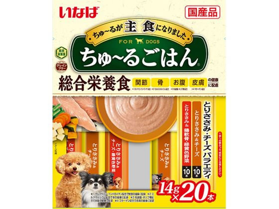 【スーパーSALE★クーポン＆11日9:59迄ポイント2倍】 【お取り寄せ】いなば ちゅーるごはん とりささみ・チーズバラエティ 20本 おやつ 犬 ペット ドッグフード