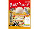 【店内全品ポイント2倍★16日9:59迄】 【お取り寄せ】いなば 贅沢ぽんちゅーる とりささみバラエティ 35g×10個 おやつ 猫 ペット キャット