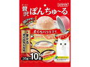 【店内全品ポイント2倍★16日9:59迄】 【お取り寄せ】いなば 贅沢ぽんちゅーる まぐろバラエティ 35g×10個 おやつ 猫 ペット キャット