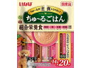 【マラソン限定★2000円クーポン&ポイント2倍】【お取り寄せ】いなば ちゅーるごはん とりささみ・ビーフバラエティ 20本 おやつ 犬 ペット ドッグフード