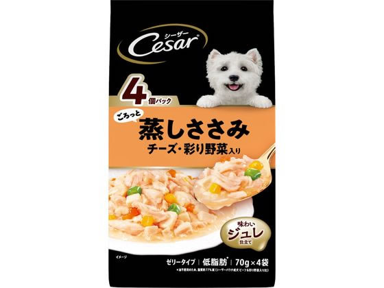 【レビュー投稿で100円OFFクーポン】【お取り寄せ】マースジャパン シーザー 蒸しささみ チーズ・彩り野菜 70g×4袋 マースジャパン ウェットフード 犬 ペット ドッグフード