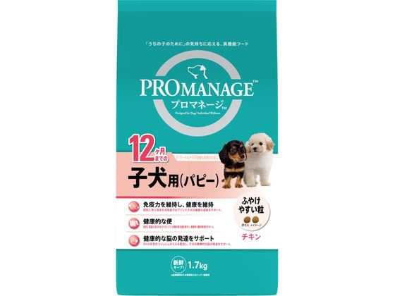 Domestic - 【レビュー投稿で100円OFFクーポン】【お取り寄せ】マースジャパン プロマネージ 12ヶ月までの子犬用(パピー) 1.7kg マースジャパン プレミアムフード 犬 ペット ドッグフード