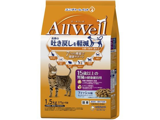 AllWell 15�Έȏ�̐t���̌��N�ێ��p �t�B�b�V���� �҂������Ƃ����݃t���[�Y�h���C�p�E�_�[���� 1.5kg(375gx4��)