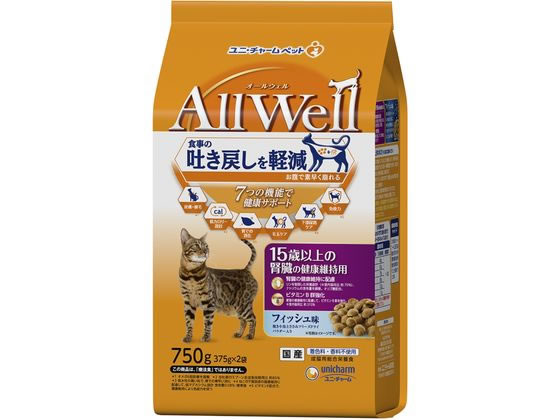 【楽天スーパーSALE限定★ポイント2倍＆2,000円クーポン】【お取り寄せ】ユニ・チャーム AllWell 15歳以上の腎臓の健康維持用 フィッシュ味 挽き小魚とささみフリーズドライパウダー入り 750g プレミアムフード 猫 ペット キャットフード