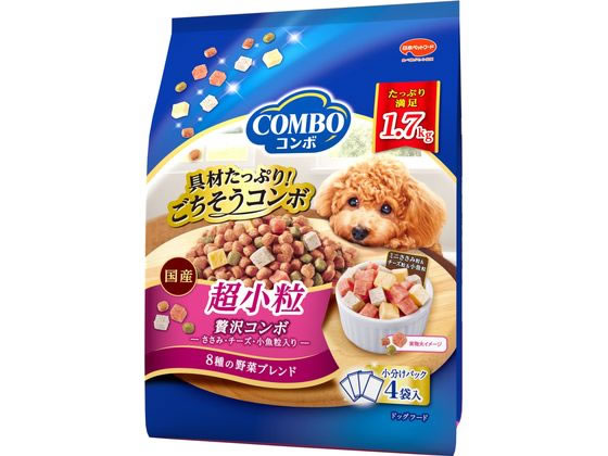 【レビュー投稿で100円OFFクーポン】【お取り寄せ】日本ペットフード コンボ ドッグ 超小粒 1.7kg 日本ペットフード ドライフード 犬 ペット ドッグフード