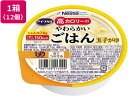 【店内全品ポイント2倍★16日9:59迄】 【お取り寄せ】ネスレ日本 アイソカル 高カロリーやわらかごはん玉子がゆ100g×12 介護食 介助
