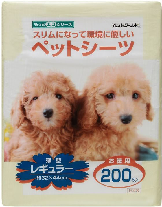 【マラソン限定★2,000円クーポン＆ポイント2倍】サノテック スリムになって環境に...