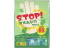 【ポイント2倍★22日20:00~27日9:59迄】 アルファックス ストップカメムシ 屋外専用 AP441205 虫除け 殺虫 防虫剤