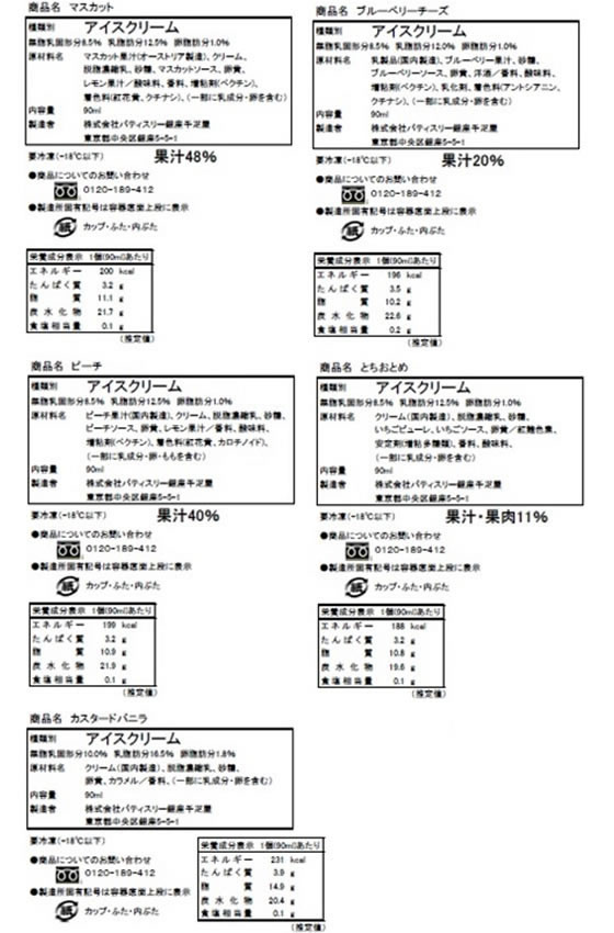 �ڥ�ӥ塼��Ƥ�100��OFF�����ݥ�ۡڥ᡼����ľ���۶����ɥ�� ��¥ץ�ߥ��ॢ����&����� 10���� PGS-139N������Բġۥ��������꡼�� ���ۻ� �ǥ����� �����󤻥���� �¥ץ�