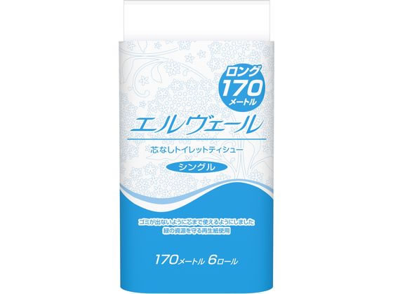【レビュー投稿で100円OFFクーポン】大王製紙 エルヴェール トイレットティシュー シングル 170m 6ロール 業務用パック トイレットペーパー
