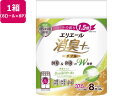 【目玉商品!楽天最安値に挑戦!6/27迄】送料無料 大王製紙 エリエール 消臭+トイレットティシュー ダブル ナチュラル 8ロール×8 業務用パック トイレットペーパー