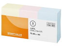 【ポイント2倍★22日20:00~27日9:59迄】【お取り寄せ】スマートバリュー ふせんブロックタイプ 75*50 混色 3冊 P517J-M-3 大 幅 ふせん インデックス メモ ノート