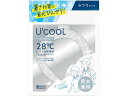 【レビュー投稿で100円OFFクーポン】医食同源 U'cooL ふつうサイズ アイスグレー 冷却 温熱 メディカル