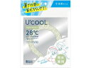 【レビュー投稿で100円OFFクーポン】医食同源 U'cooL 小さめサイズ ライトカーキ 冷却 温熱 メディカル
