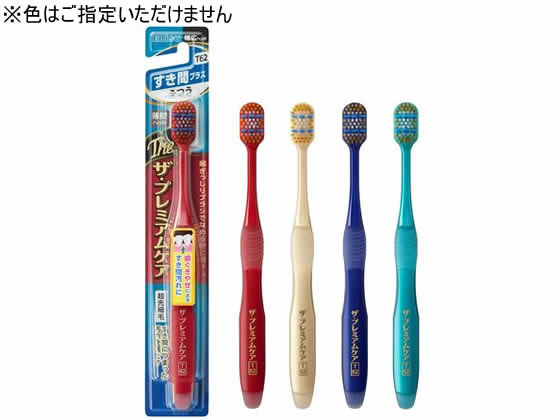 楽天ココデカウ【スーパーSALE限定2,000円クーポン＆11日9:59迄ポイント2倍】 エビス ザ・プレミアムケア すき間プラス ふつう B-3624M 歯ブラシ ふつう オーラルケア