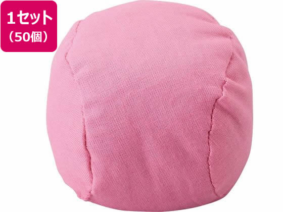 【楽天スーパーSALE限定★最大20%OFF＆2,000円クーポン】送料無料 【お取り寄せ】ダンノ カラー玉 スクールパック50 ピンク 50個1セット D7507P