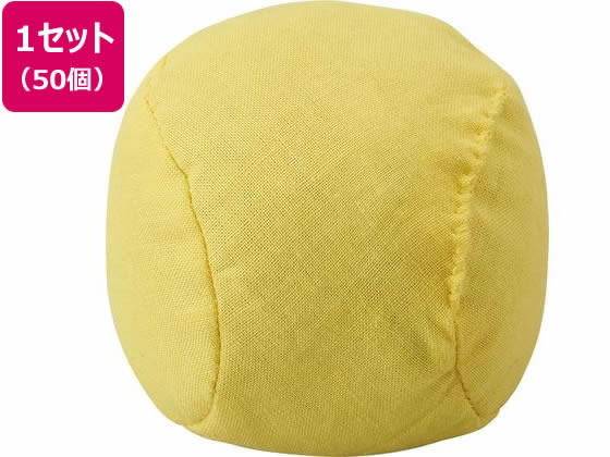 【楽天スーパーSALE限定★最大20%OFF＆2,000円クーポン】送料無料 【お取り寄せ】ダンノ カラー玉 スクールパック50 イエロー 50個1セット D7507Y