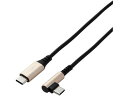 【マラソン限定クーポン★11日9:59迄ポイント2倍】【お取り寄せ】エレコム USB-Cケーブル 2m L字 ILMF ブラック U2C-CCL20NBK-IL USBケーブル C to ケーブル 電源タップ 配線パーツ 家電