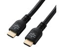 【お取り寄せ】エレコム HDMIケーブル 5m プレミアム 4K クロ DH-HDPS14E50BK2(2)