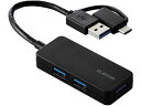 【ポイント2倍★19日20:00〜26日1:59迄】【お取り寄せ】エレコム USB3.1ハブ アダプタ付 コンパクト クロ U3H-CAK3005BBK USB...