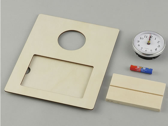 【ブラックフライデー限定★27日9:59迄店内ポイント2倍】【お取り寄せ】アーテック おえかきフォトフレームクロック 21300 図画 工作 教材 学童