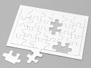 【レビュー投稿で100円OFFクーポン】【お取り寄せ】アーテック ジグソーパズル 24ピース 12636 図画 工作 教材 学童